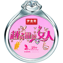 梦金园产品工业素材免费下载(图片编号:5190557)