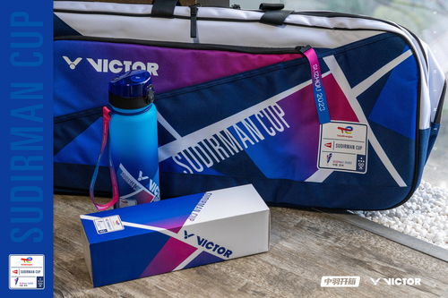 中羽开箱 激情赛事,炫彩呈现 victor 苏迪曼杯纪念商品图赏