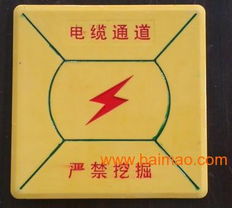 批发燃气复合材质地贴 路径走向标志块 供水管线标识