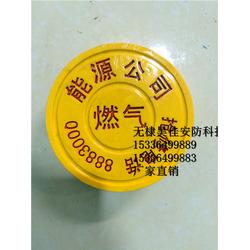 山东标志标识批发 标志标识供应 标志标识厂家 