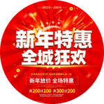 产品海报设计图__海报设计_广告设计_设计图库