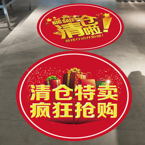 双12促销活动