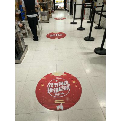 深圳免税店磨砂个性异形地贴广告图喷画厂家 新发现出品