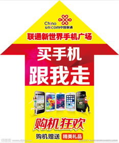 箭头地贴图片