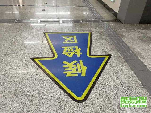 【北京广告地贴,异型地贴高清喷绘】-北京酷易搜