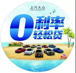 金辉上汽大众