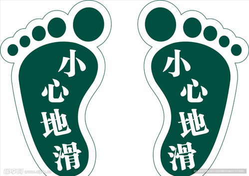 脚丫地贴设计图