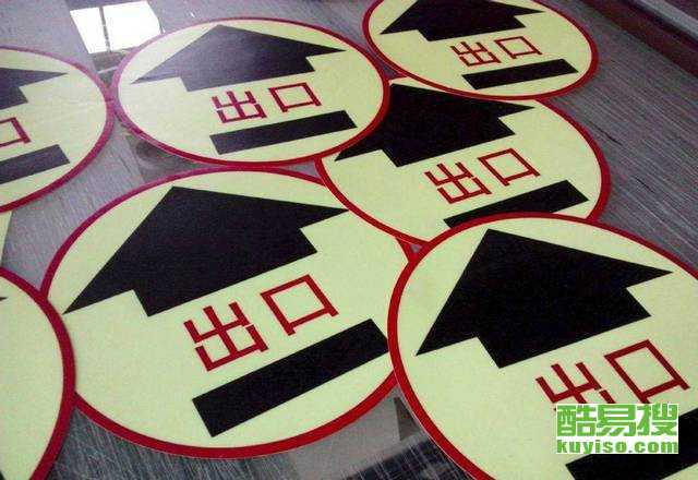 【北京高清写真喷绘异型裁切,服务全北京】-北京酷易搜