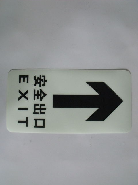 pvc地贴报价 厂家