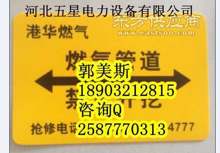 地贴厂家 复合材质地贴规格尺寸 电缆地贴厂家图片