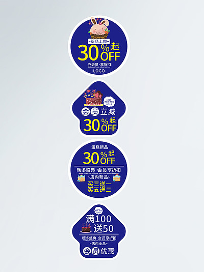 圆和箭头海报设计免费下载_圆和箭头海报图片网海报大全