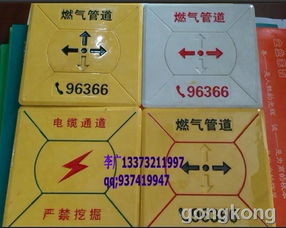 河北五星电力标志桩生产日过千根 仍旧呈现供不应求景象