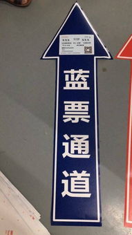 消防疏散标签标识 灭火器检验标签 安全指示地贴 安徽标签
