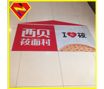出口地贴热卖促销