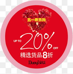 免费下载 地贴背景图片大全 千库网png