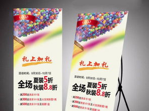 专业喷绘写真相纸易拉宝展架车体地贴相纸