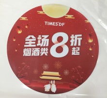 高清图片