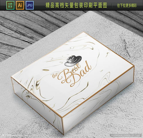粽子礼盒包装 端午礼盒套装精品设计图
