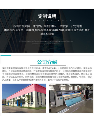 跨境厂家外贸AMJ仿真彩漆木纹地板DIY自粘PVC贴膜地贴墙贴