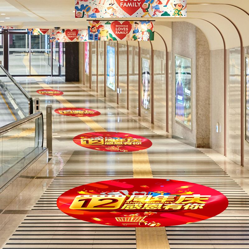 广告地贴商场地面提示牌指示贴小心台阶地贴小心地滑斜纹地贴.