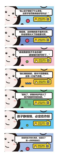 商场地贴海报
