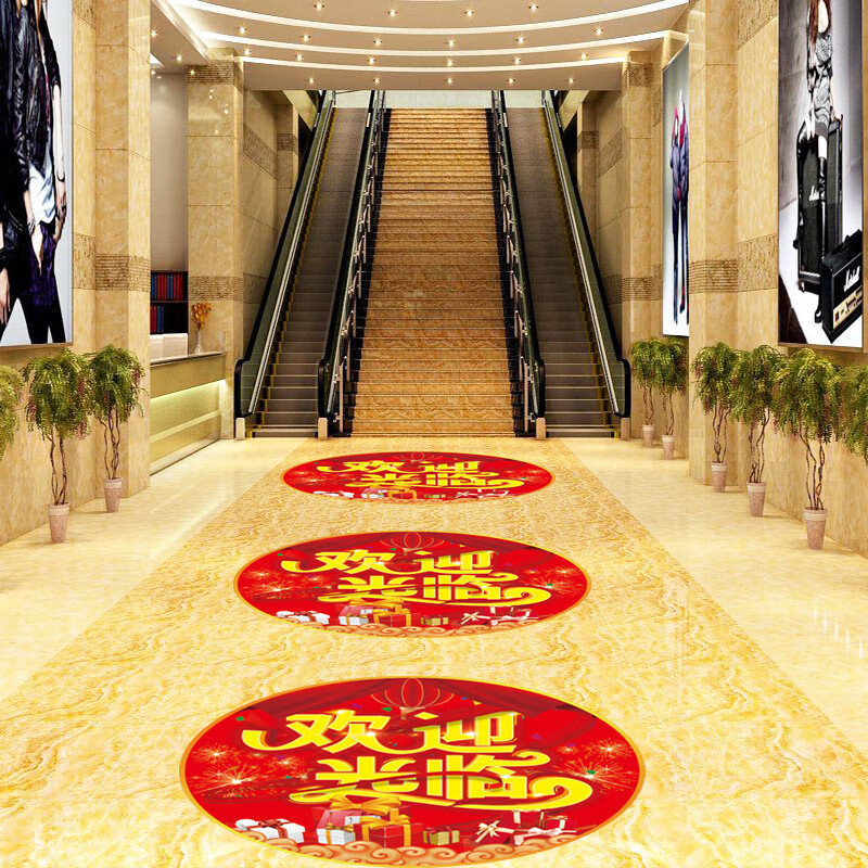 盛夏时光盛大开业商场装饰欢迎光临地贴店铺开业大吉.