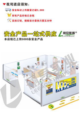 上海丽昂5S管理地贴 黄色十型 工厂5S地贴 目视化管理地贴 5S贴纸
