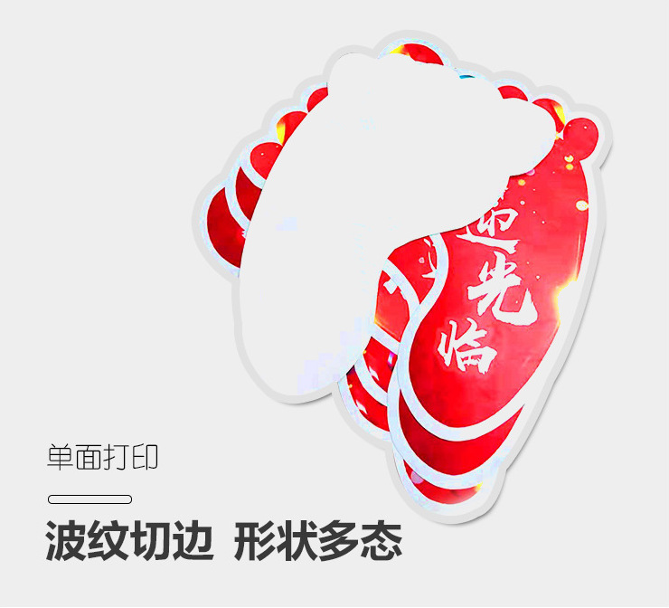 一米线地贴 医院导向地贴商场广告防滑耐磨地贴 黑胶地贴广告材料