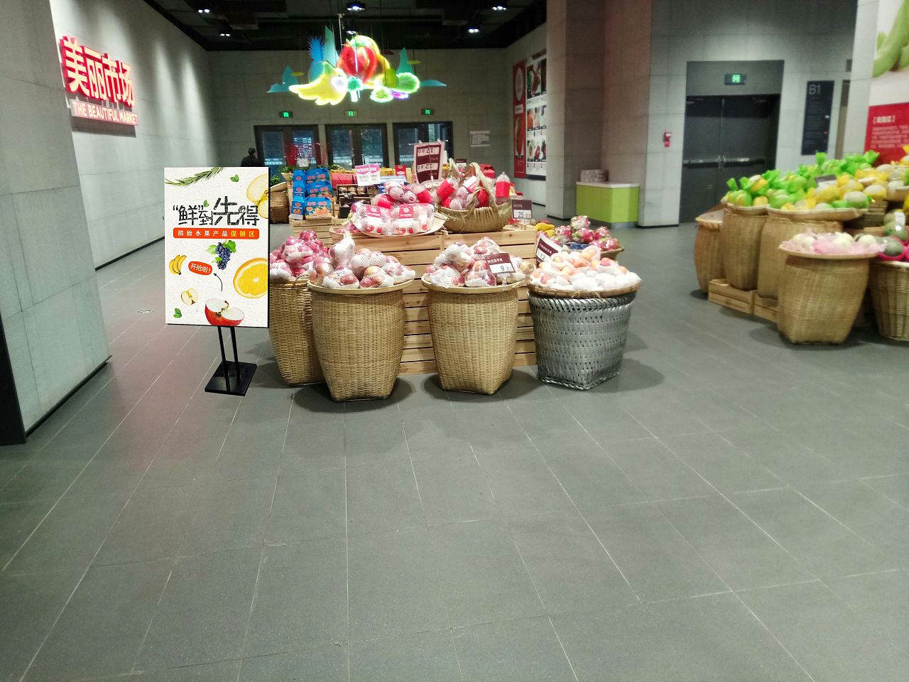 水果区活动地贴,立牌