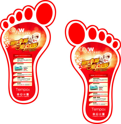 促销地贴海报免费下载(图片编号:4693092)_六图网16pic.com