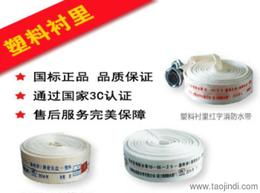 消防器材价格 消防器材厂家 消防器材批发