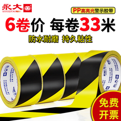 地标贴 可爱 地贴定制专卖店,地标贴 可爱 地贴定制评价不错的,地标贴 可爱 地贴定制厂家,地标贴 可爱 地贴定制