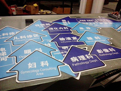 【地贴 消防指示标志 防滑耐磨地贴 夜光地贴】价格,厂家,图片,消防警示标志,上海尤特广告-