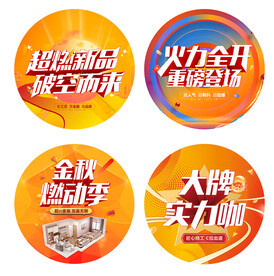 爆炸签