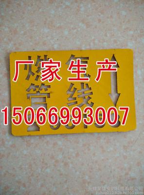 电缆地贴 价格 橡胶 地贴厂家 玻璃钢警示牌规格图片_高清图_细节图-无棣昊佳安防科技 -