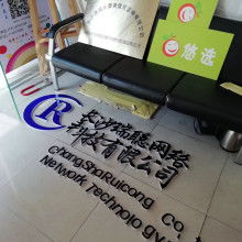 长沙市岳麓区恒信顺达图文广告店