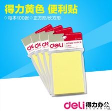 得力7732