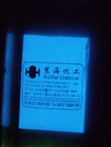 长余辉发光粉,天蓝光夜光粉,注塑,丝网印刷专用发光颜料,发光消防安全标志,高亮夜光地贴