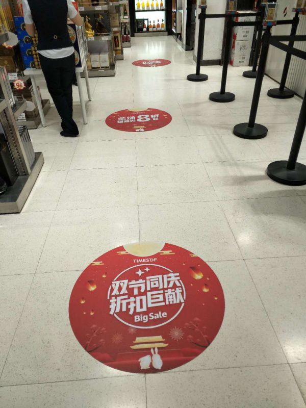 东莞厂家定制超市 地铁 医院 防滑防水 耐磨不掉色地