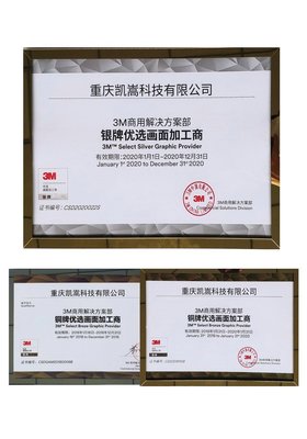超大张户外专用磨砂地板膜贴 警戒线地贴 地面导向标识