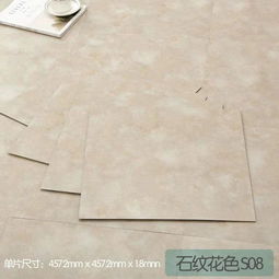 pvc自粘地板 石纹带胶地贴 免胶自粘地板